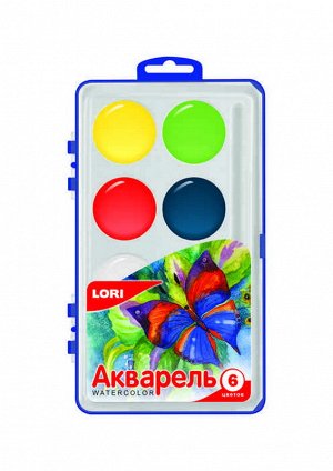 Акв-001-no Краска акварельная (большая) 6 цветов