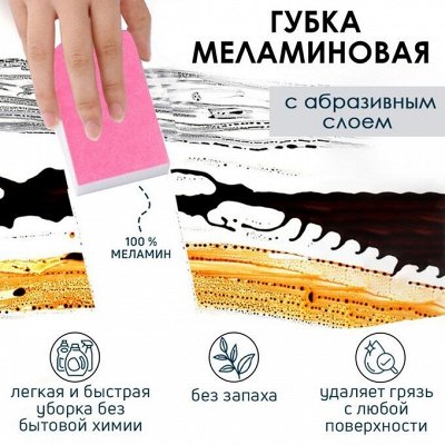 Все для дома и огорода) В наличии)