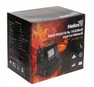 Обогреватель газовый портативный (HS-BDZ-190) Helios [290х200х265 мм,2 кг, 1,3 кВт]