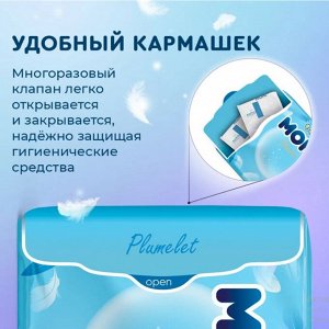 MOMI Гигиенические прокладки Normal дневные, 245 мм 10 шт