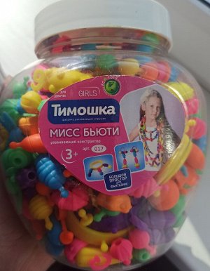 Конструктор Тимошка