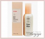 Etude House Крем-база под макияж с эффектом фотошопа Bв-Крем Face Blur SPF33 Pa++, 35 гр