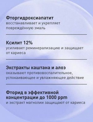 Паста зубная АСЕПТА ТИНС для детей от 8 лет со вкусом освежающего арбуза туба 50мл.