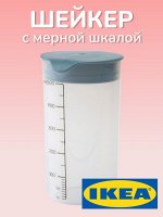 СТАНДАРТМОТТ Шейкер, с мерной шкалой. 500мл