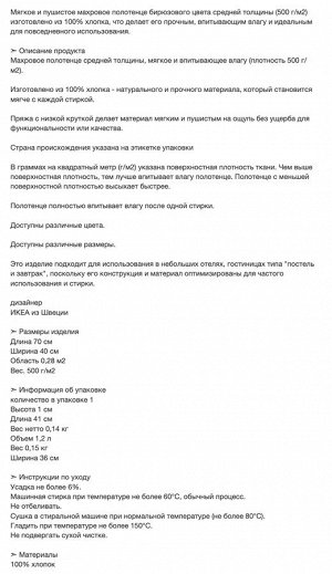 GULVIAL, Полотенце для рук, бирюзовый, 40x70 см