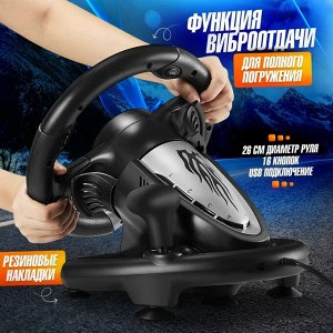 Игровой руль с педалями и рычагом PXN V3 Pro для ПК, PS3, PS4, PS5, XBox One, XBox Series, Nintendo Switch