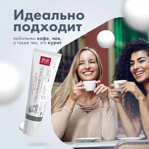 Паста зубная профессиональная СПЛАТ Отбеливание плюс туба 100мл