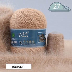 Пух норки 50 гр с дополнительной нитью в цвет мотка