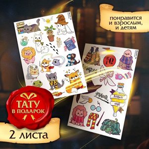 Адвент - календарь «Волшебство», 20 писем, аппликации, роспись, поделки