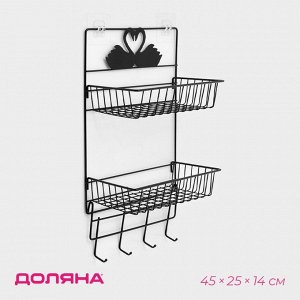 Полка для ванной Доляна, двухъярусная, 4 крючка, 47x25x14 см, чёрная