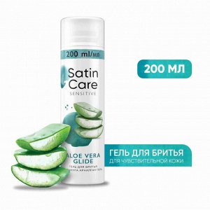 SATIN CARE Гель для бритья для женщин для чувствительной кожи Aloe Vera 200мл