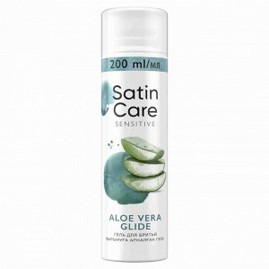 SATIN CARE Гель для бритья для женщин для чувствительной кожи Aloe Vera 200мл