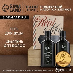 Подарочный набор косметики BLACK ONYX, гель для душа и шампунь для волос, 2x290 мл, аромат перца и агарового дерева, HARD LINE