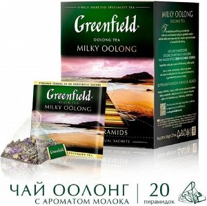 Чай Гринфилд пирам. Milky Oolong green tea 1,8г