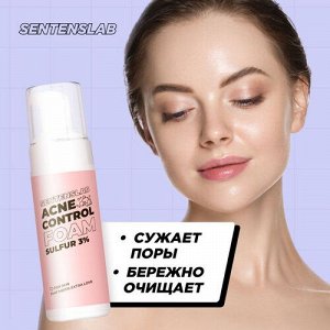 2+1 Sentenslab Очищающая пенка для умывания с серой 3% 150 мл/16