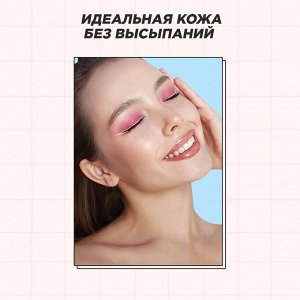 2+1 Sentenslab Очищающая пенка для умывания с серой 3% 150 мл/16