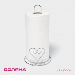Держатель для бумажных полотенец Доляна «Сердце», 13?13?27 см, цвет хром