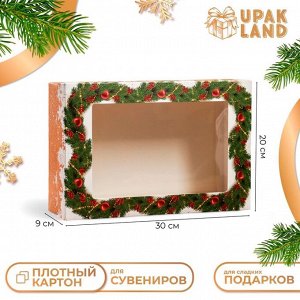 Коробка подарочная новогодняя складная, крышка - дно, с окном «Новогодняя сказка» 30?20?9 см