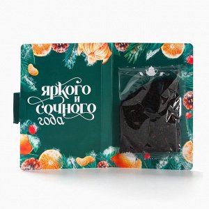 Чай новогодний в открытке «Новогоднего настроения», вкус: яблочный штрудель, 10 г