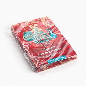 Чай новогодний в открытке «Время подарков», вкус: чабрец, 10 г