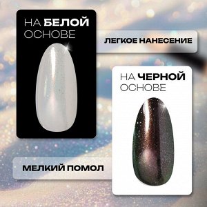 Втирка для ногтей, с аппликатором, прозрачный зеркальный блеск