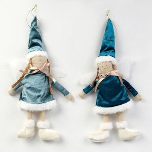 Ёлочная игрушка, кукла на подвесе «Ангел», МИКС