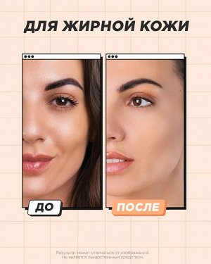 2+1 SENTENSLAB Тоник для лица с фруктовыми кислотами 150 мл/19