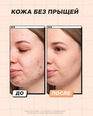 2+1 SENTENSLAB Тоник для лица с фруктовыми кислотами 150 мл/19