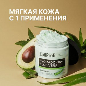 EpilProfi Крем для тела укрепляющий с маслом авокадо и алоэ вера 500 мл