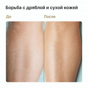 EpilProfi Крем для тела укрепляющий с маслом авокадо и алоэ вера 500 мл