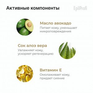 EpilProfi Крем для тела укрепляющий с маслом авокадо и алоэ вера 500 мл
