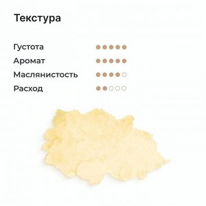 EpilProfi Крем-парафин для рук с пчелиным воском и комплексом витаминов A, E, F 300 мл