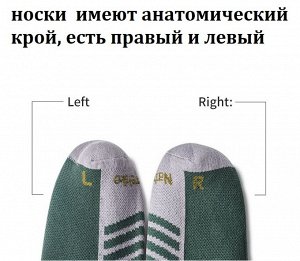 Мембранные носки Naturehike CYY2421ZI012