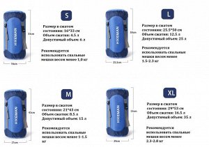 Туристический компрессионный мешок Hikeman 4578-KKL