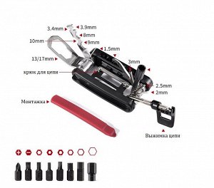 Мультиключ JiaQi Tools BT018