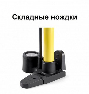 Насос для велосипеда CXWXC CX-AIR11 160psi. напольный. Черный