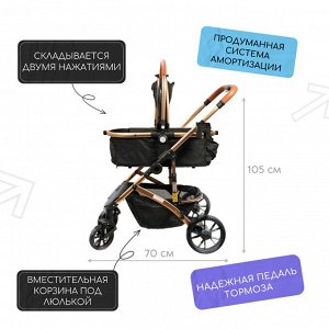Коляска прогулочная Mr.Kranch для собак и кошек большая с амортизацией (макс. нагрузка 20 кг), разноцветная