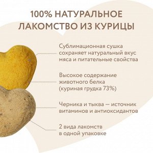 Лакомство Мнямс для собак и щенков с 4 месяцев "Фросты" из курицы. Размер S (48 шт).
