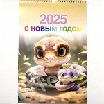Календарь большой, настенный, листовой - 38х26см