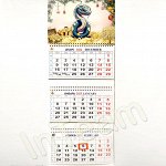Календарь большой, настенный, отрывной - 70х27см