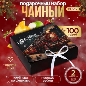 БодрOFF Чай новогодний подарочный набор, (2 упаковки листового чая х 50 г), 100 г