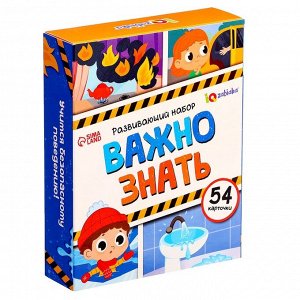 Развивающий набор «Важно знать», 3+