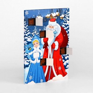 Новогодний Адвент-календарь "С Новым Годом!", сладкие конфеты, 75 г