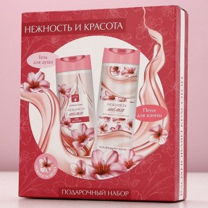 Подарочный набор косметики «Нежность и красота», гель для душа и пена для ванны, 2 х 250 мл, ЧИСТОЕ СЧАСТЬЕ