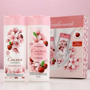 Подарочный набор косметики «Расцветай!», гель для душа и пена для ванны, 2 х 250 мл, ЧИСТОЕ СЧАСТЬЕ