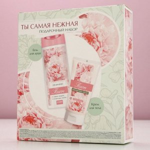 Подарочный набор косметики «Ты самая нежная!», гель для душа 250 мл и крем для тела 200 мл , ЧИСТОЕ СЧАСТЬЕ