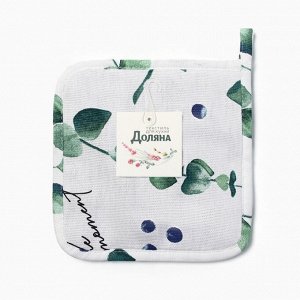 Прихватка "Доляна" Eucalyptus 19х19см,100%хл, рогожка 164 гр/м2