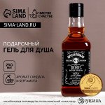 Гель для душа виски ЧИСТОЕ СЧАСТЬЕ Крутой мужик, 250 мл, аромат сандала и бергамота