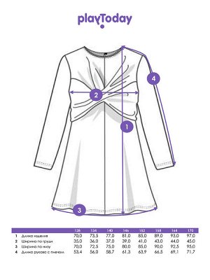 Платье трикотажное для девочек