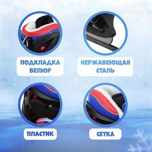 Коньки детские раздвижные Snow Cat, с роликовой платформой.